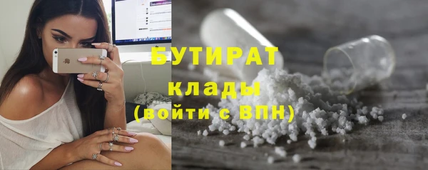 mdma Белокуриха