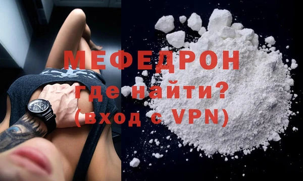 мефедрон VHQ Белоозёрский