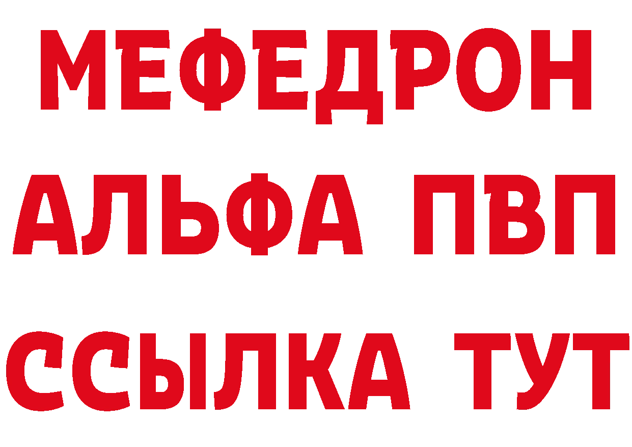 А ПВП VHQ ТОР дарк нет кракен Майкоп