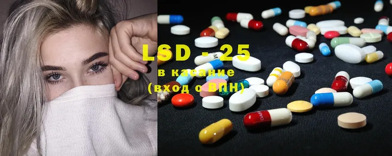 LSD-25 экстази ecstasy  кракен   Майкоп 