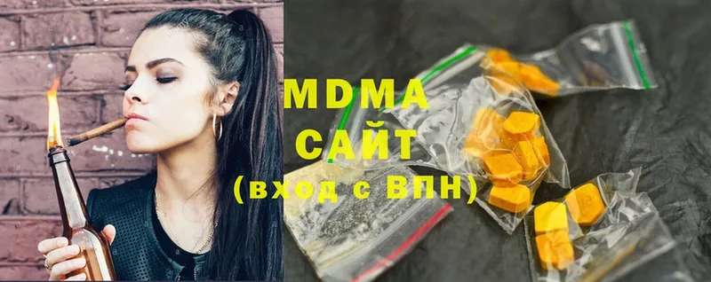 МДМА Molly  Майкоп 